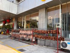 -群乐饭店(滨安路店)