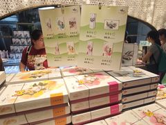 -好一朵茉莉花(老门东店)