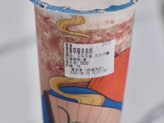 莲雾草莓多多肉-常来茶·水果研究所(西溪里店)