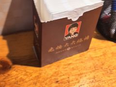 -老杨太太烧烤(文化广场店)