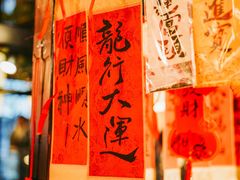 -山塘街