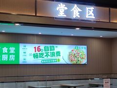 -中百仓储(常青路店)