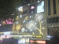 -港悦广场