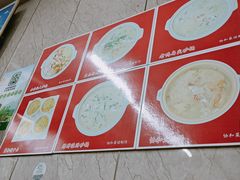 -协和菜馆(凤凰街店)