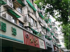 -红宝石·鲜奶小方(万航店)