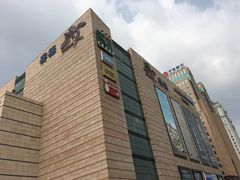 -迪卡侬(赛德店)