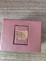 -龙凤金店(观前街店)