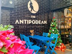 -The Antipodean Specialty Coffee(內湖本店)