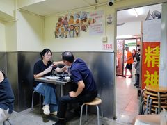 -颓记茶餐厅(美景总店)