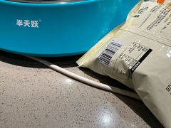 -半天妖烤鱼(六合万达欢乐港店)