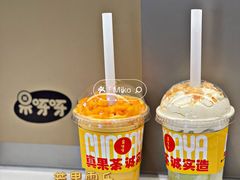 -果呀呀(国金街店)