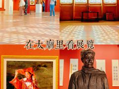 -北京市劳动人民文化宫(太庙)
