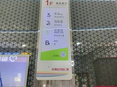 -万达广场(松江店)