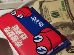 -蛙来哒(方圆荟店)