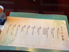 -風料理.鮨Omakase