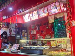 -宝正臻天津包子总店(金阳光居易店)