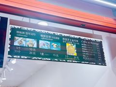 -莫朗核桃饼(虹泉路店)