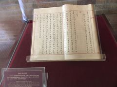 -静园(和平区)