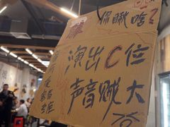 -破店肥哈·东北烧烤·夜宵(南山保利店)