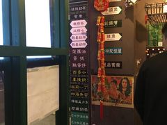 -香港鸿记冰室