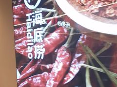 -海底捞火锅(宇飞大厦店)