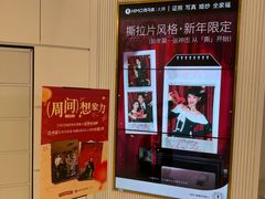 -海马体照相馆(环贸iapm大师爱情店)