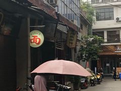 -马振面(小皮院店)