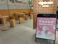 -代数学家algebraist(东吴龙湖天街店)