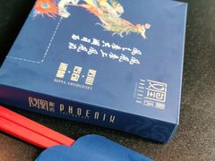 -凤凰湘语·湘粤鲜融(浦东旗舰店)