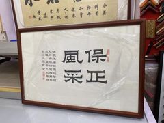 -宸宸画框裱画配框工厂店(莘庄店)