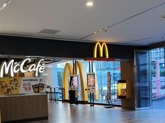 -麦当劳(世贸店)