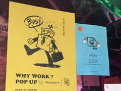 -JPG coffee(广州体育西店)