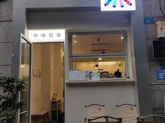 -Jeans Coffee牛仔裤咖啡