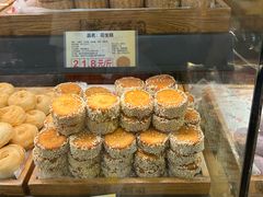 芋头饼-百饼园(南后街店)