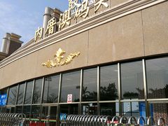 -鼓浪屿内厝澳码头(轮渡站)