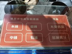 -无声臭豆腐(大井1号店)