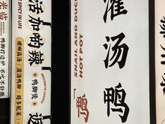 -小螺大作·螺蛳粉火锅(林和西店)