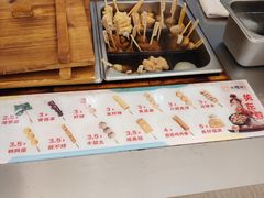 -大糯家饭团(华润万象城店)