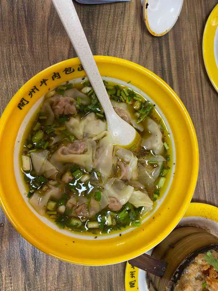 开州牛肉包面(渝北区总店)-"#跟着毛衣吃重庆# "安逸!安逸!安.