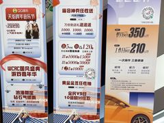 -龙湖南京江北天街