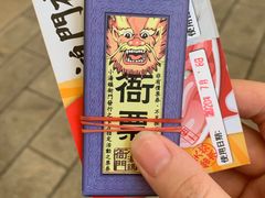 -御温泉·大餐庙会