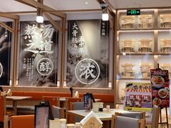 大堂-味千拉面(南虹店)