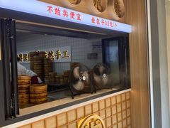 -堂上堂(益民街店)