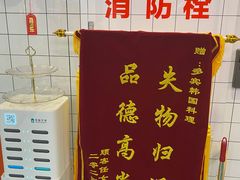 -多宾韩国料理(学衡路店)