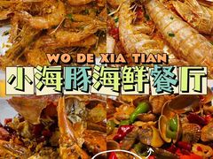 -三亚亚龙湾人间天堂鸟巢度假村