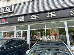-5Cake五度无蔗糖低脂蛋糕(陶然亭店)