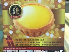 -芳叔(动漫星城店)