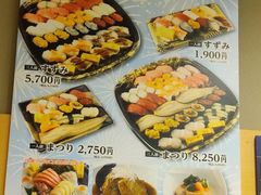 -梅丘·寿司の美登利(银座店)