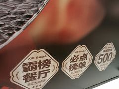 -龙湖杭州滨江天街
