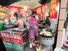 -老南昌白糖糕(大士院店)